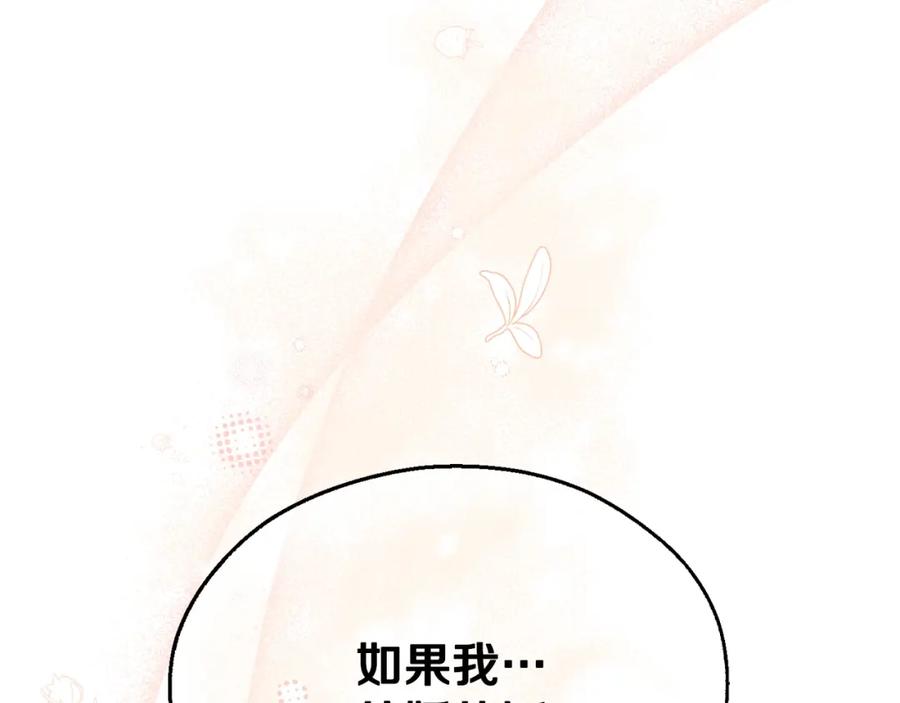 我爸太强了！ - 第102话 疯狂购物 - 第62张图