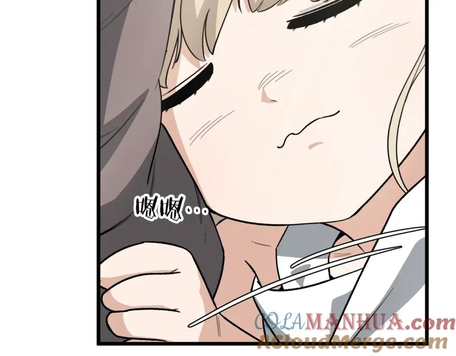 我爸太强了！ - 第102话 疯狂购物 - 第21张图