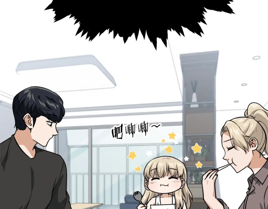 我爸太强了！ - 第102话 疯狂购物 - 第51张图