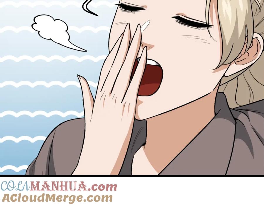 我爸太强了！ - 第102话 疯狂购物 - 第5张图