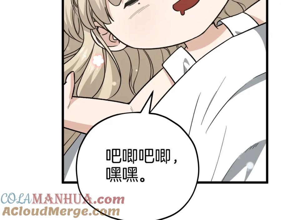 我爸太强了！ - 第102话 疯狂购物 - 第13张图