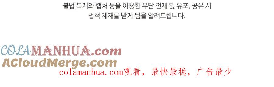 我爸太强了！ - 第102话 疯狂购物 - 第201张图