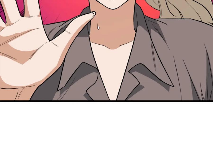 我爸太强了！ - 第102话 疯狂购物 - 第80张图