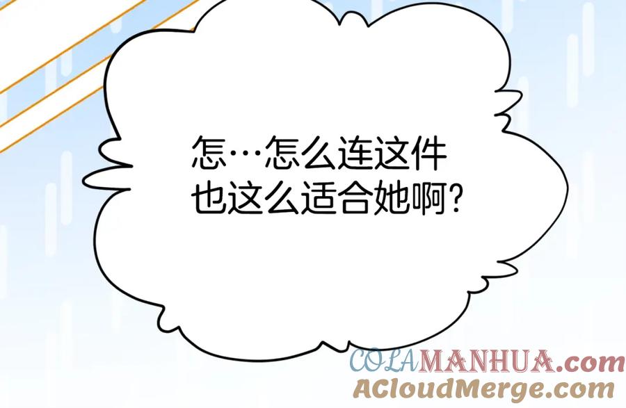 我爸太强了！ - 第102话 疯狂购物 - 第121张图