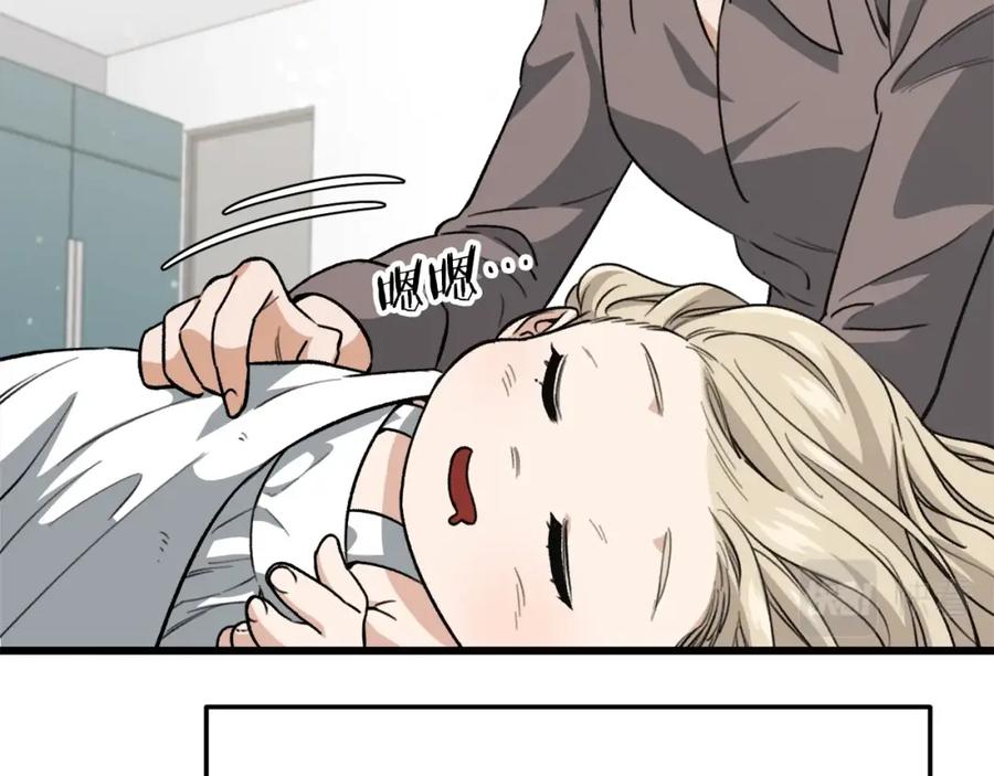 我爸太强了！ - 第102话 疯狂购物 - 第16张图