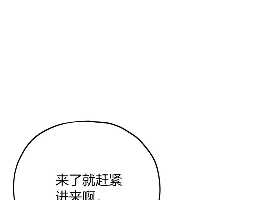 我爸太强了！ - 第103话 假扮男友 - 第180张图