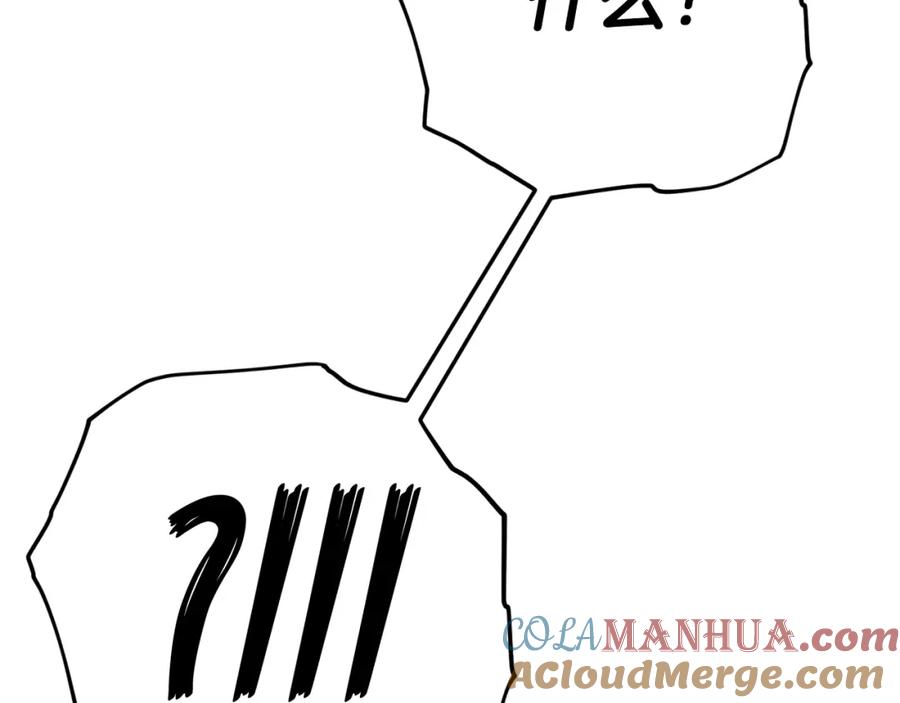 我爸太强了！ - 第103话 假扮男友 - 第113张图