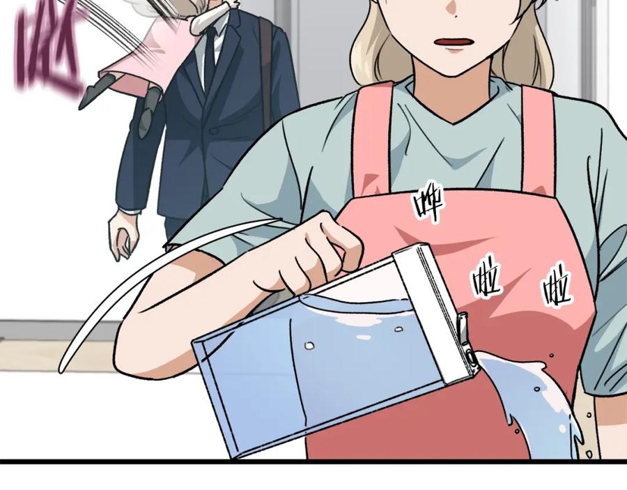 我爸太强了！ - 第103话 假扮男友 - 第11张图