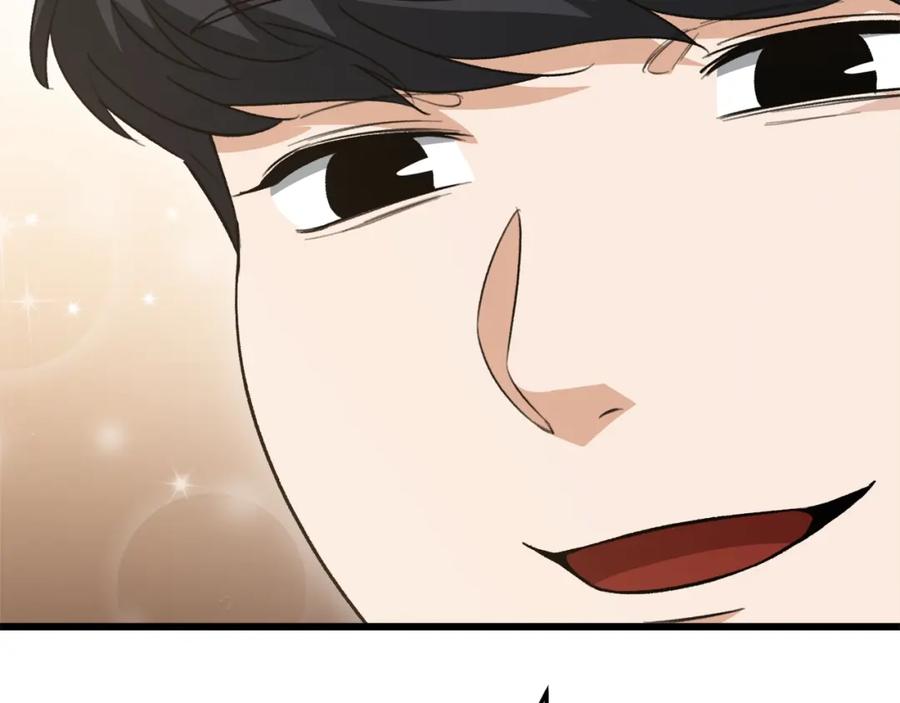 我爸太强了！ - 第103话 假扮男友 - 第66张图