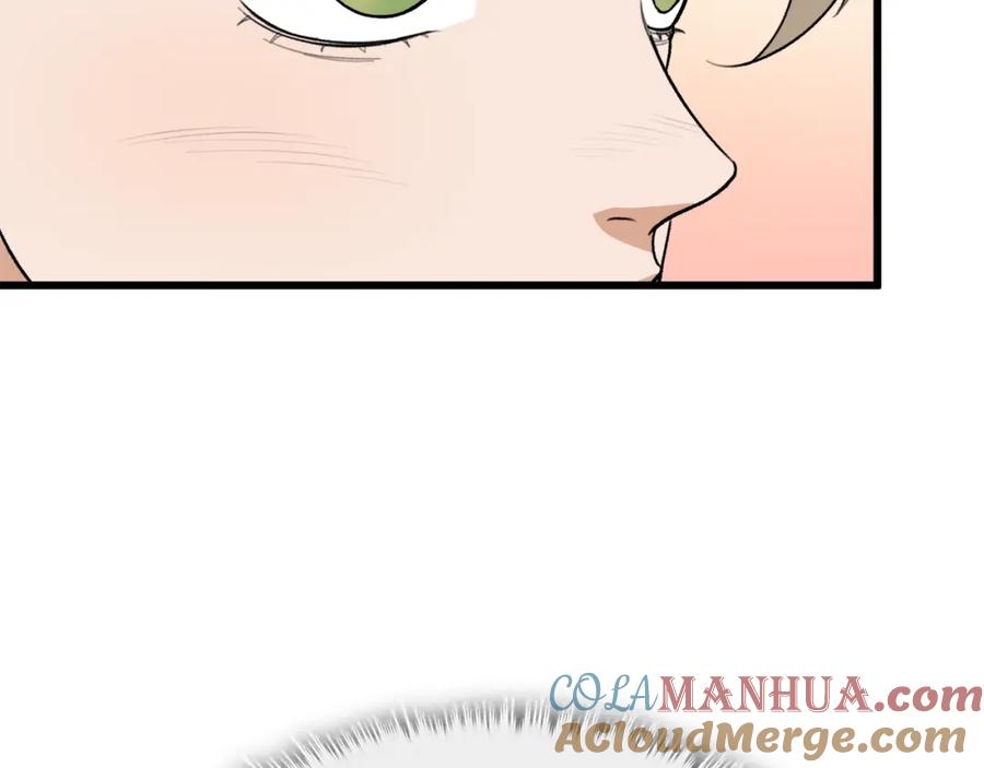 我爸太强了！ - 第103话 假扮男友 - 第41张图