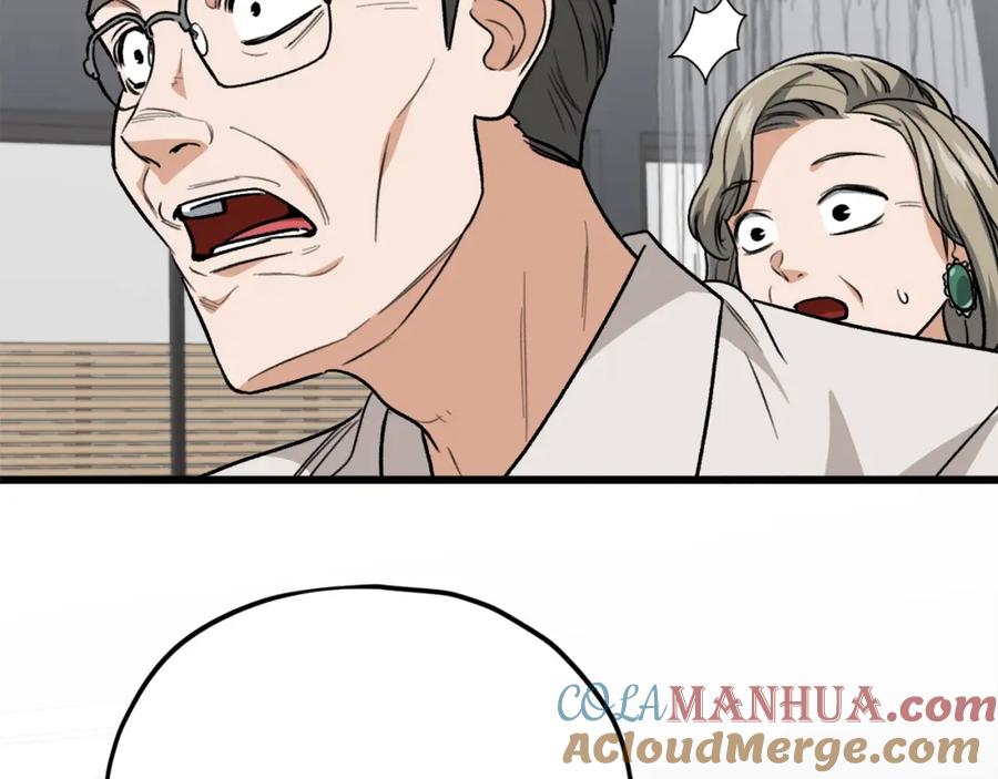 我爸太强了！ - 第103话 假扮男友 - 第185张图