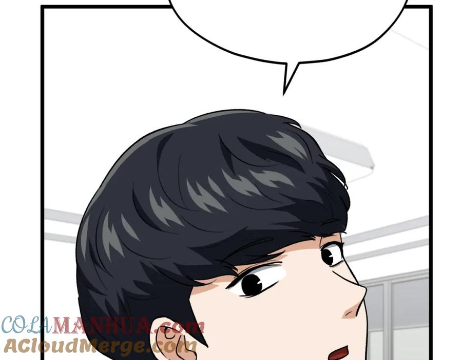 我爸太强了！ - 第103话 假扮男友 - 第45张图