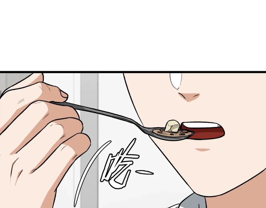 我爸太强了！ - 第103话 假扮男友 - 第76张图