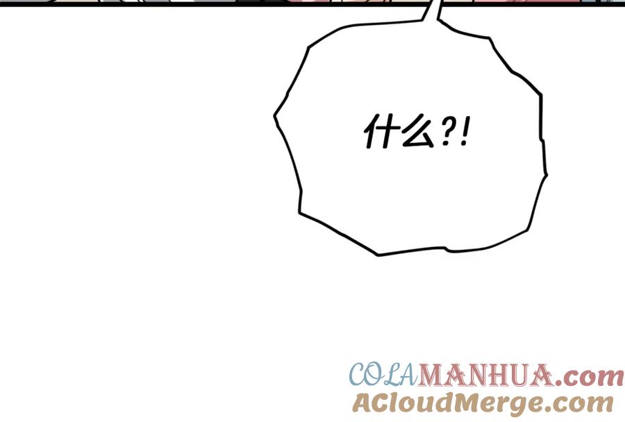 我爸太强了！ - 第103话 假扮男友 - 第149张图