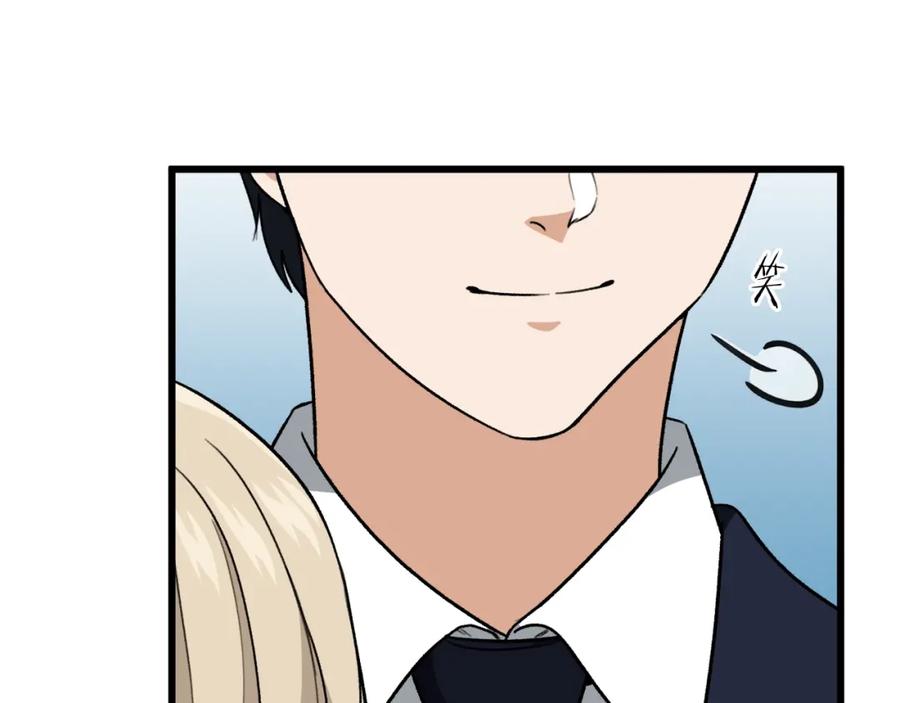 我爸太强了！ - 第103话 假扮男友 - 第54张图