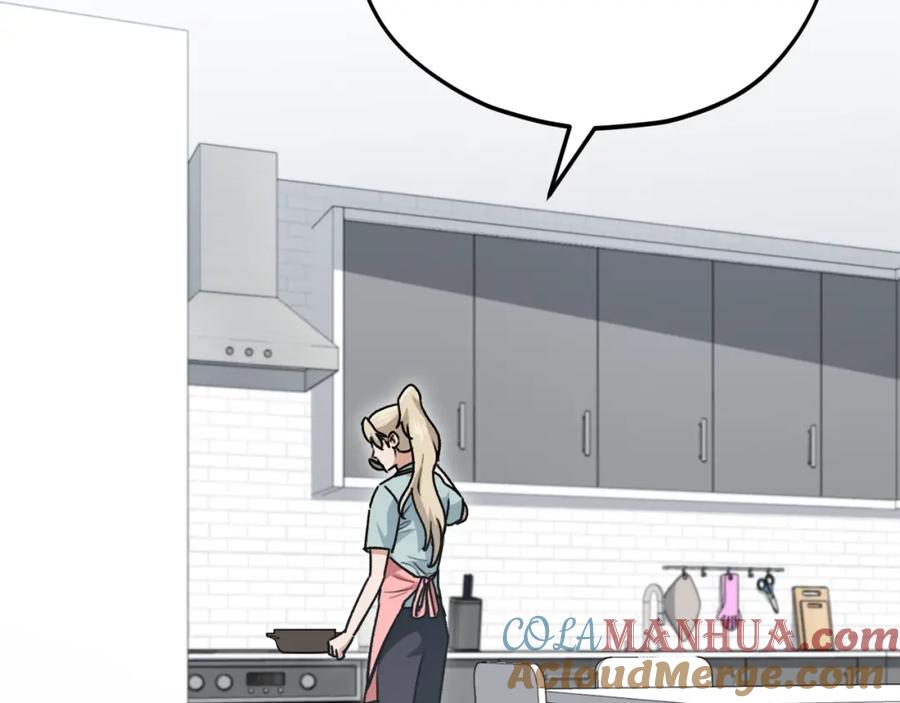 我爸太强了！ - 第103话 假扮男友 - 第5张图