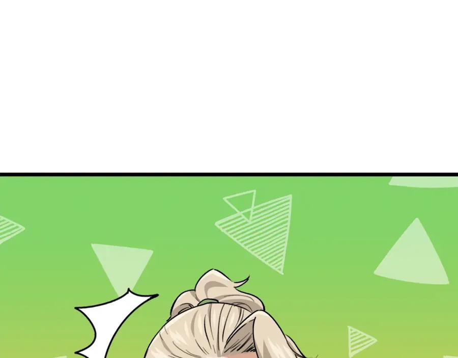 我爸太强了！ - 第103话 假扮男友 - 第27张图