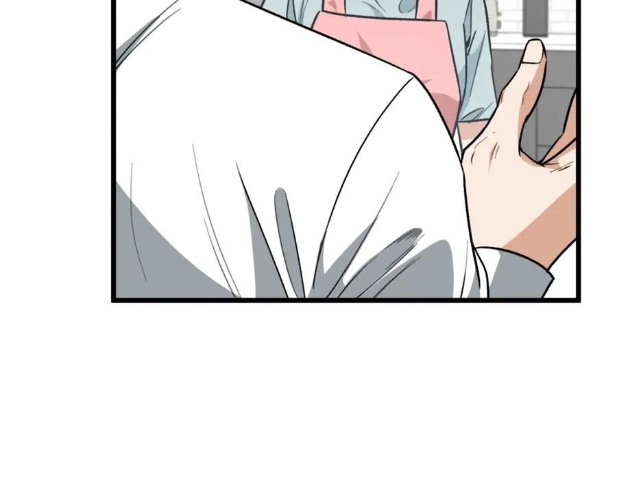 我爸太强了！ - 第103话 假扮男友 - 第138张图