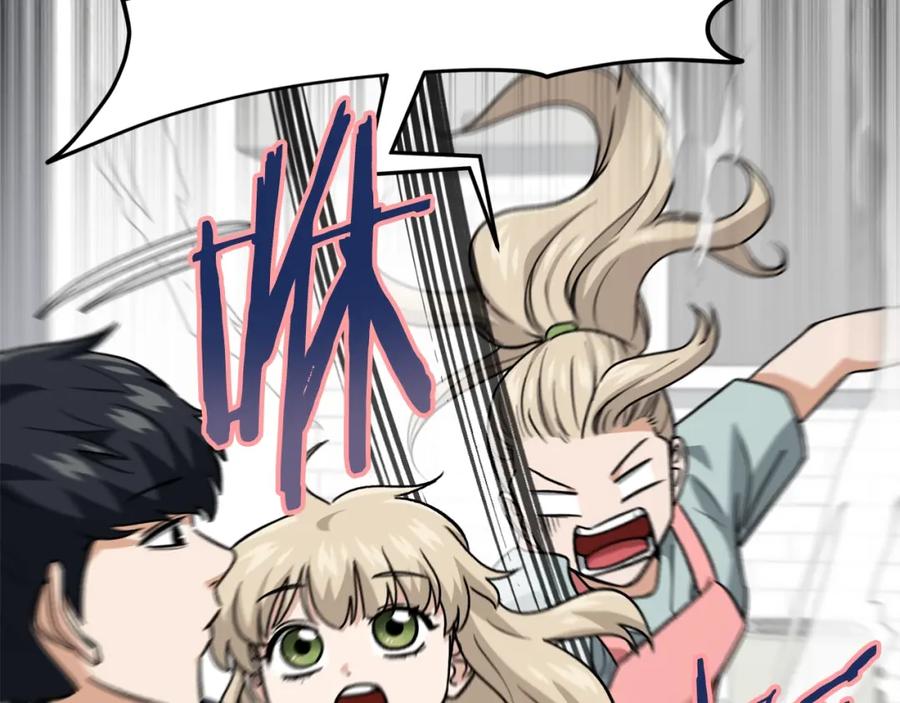 我爸太强了！ - 第103话 假扮男友 - 第19张图