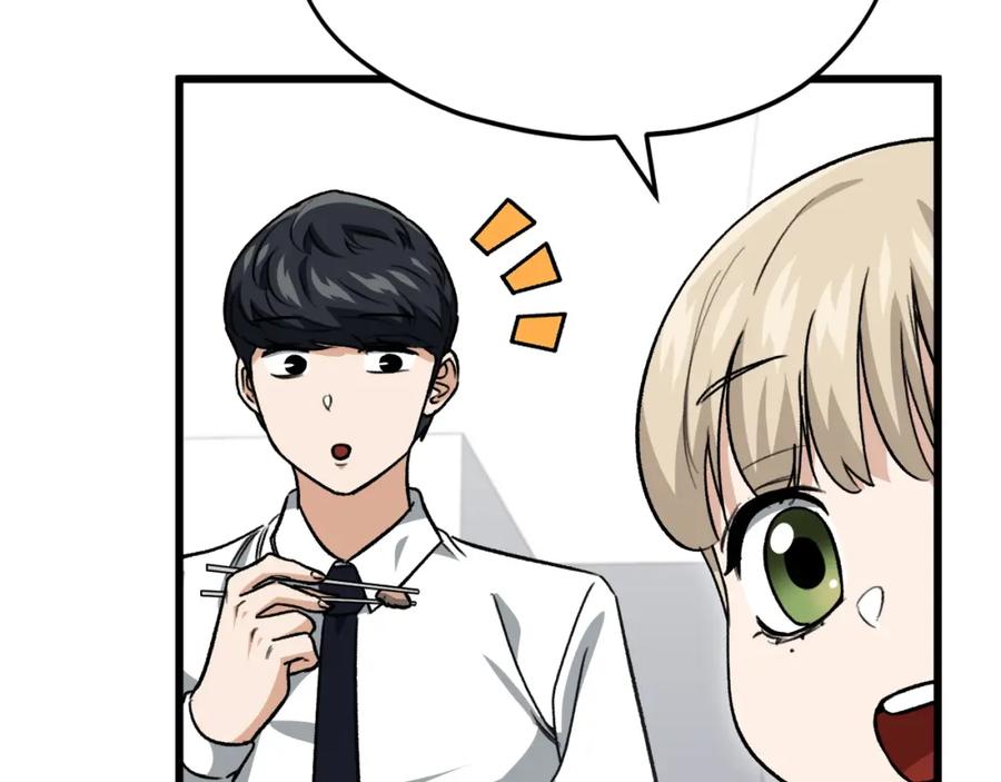 我爸太强了！ - 第103话 假扮男友 - 第96张图