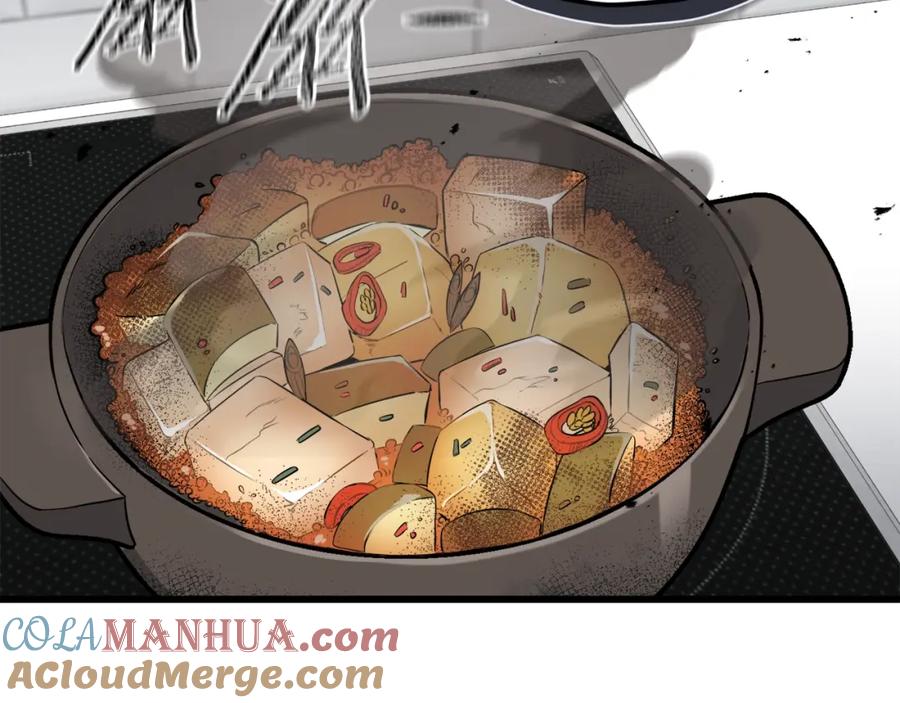 我爸太强了！ - 第103话 假扮男友 - 第49张图