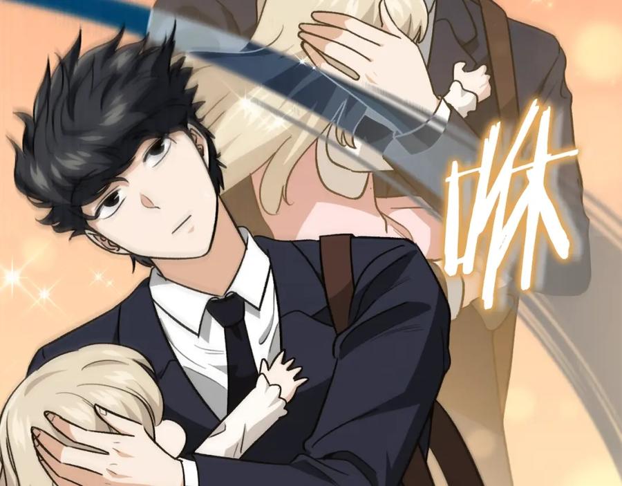 我爸太强了！ - 第103话 假扮男友 - 第23张图