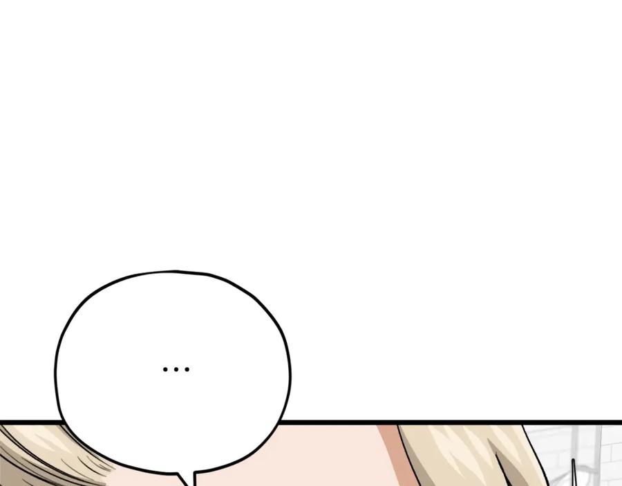 我爸太强了！ - 第103话 假扮男友 - 第126张图