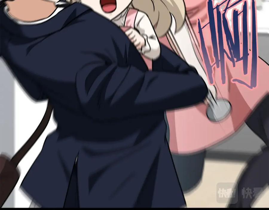 我爸太强了！ - 第103话 假扮男友 - 第20张图