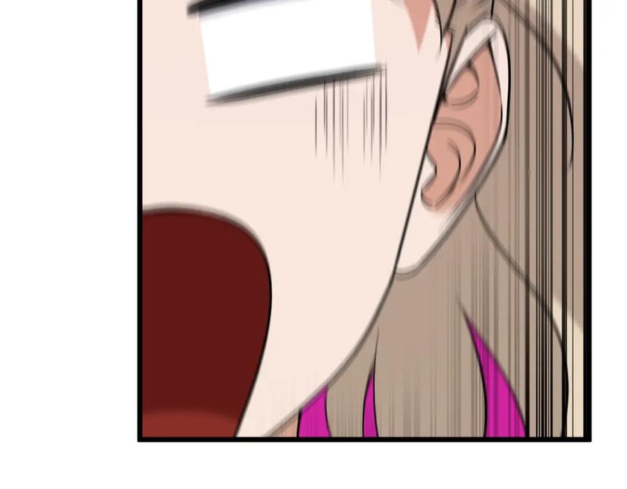 我爸太强了！ - 第103话 假扮男友 - 第16张图