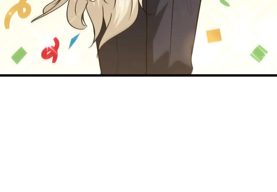 我爸太强了！ - 第103话 假扮男友 - 第26张图