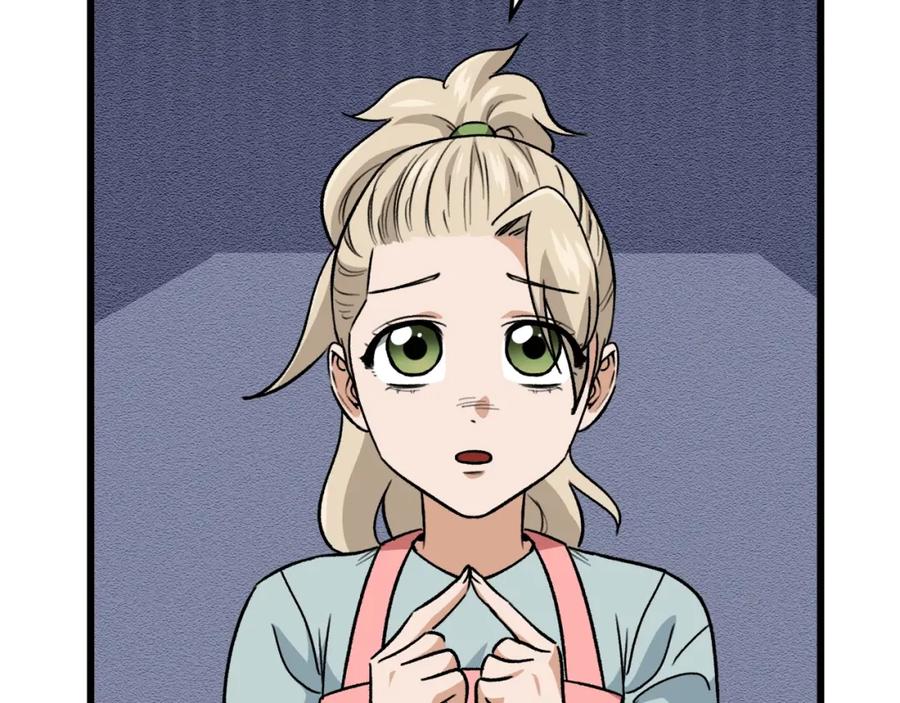 我爸太强了！ - 第103话 假扮男友 - 第132张图