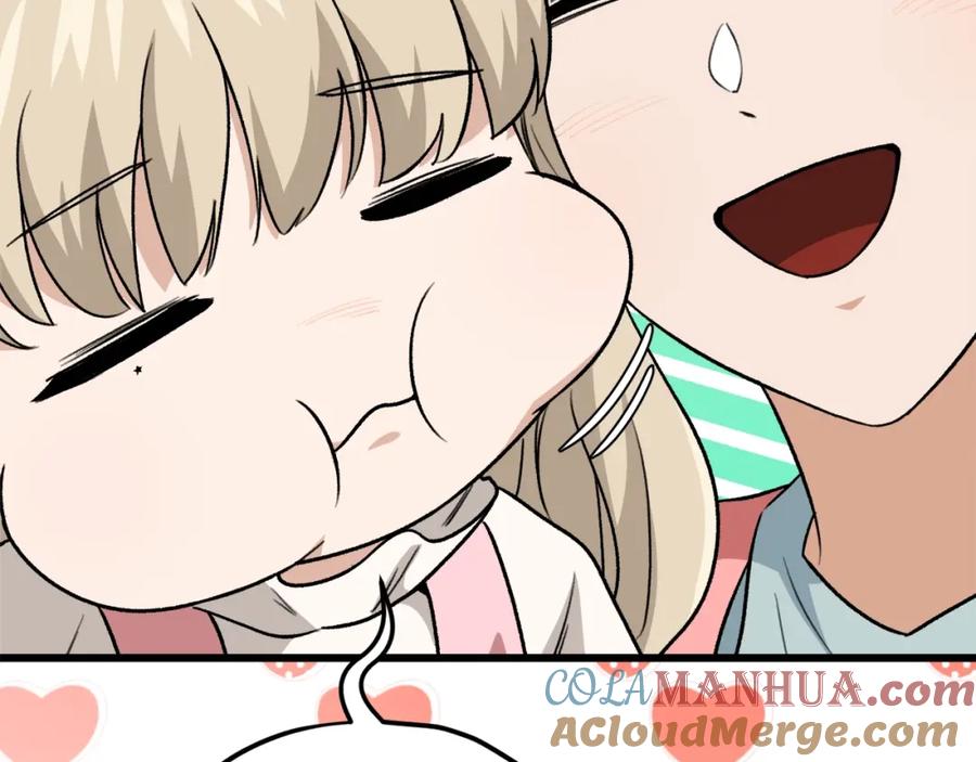 我爸太强了！ - 第103话 假扮男友 - 第85张图