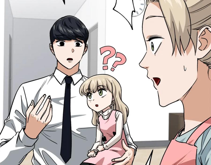 我爸太强了！ - 第103话 假扮男友 - 第148张图