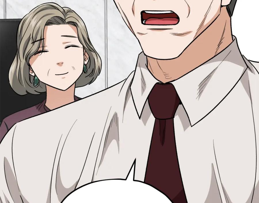 我爸太强了！ - 第103话 假扮男友 - 第182张图