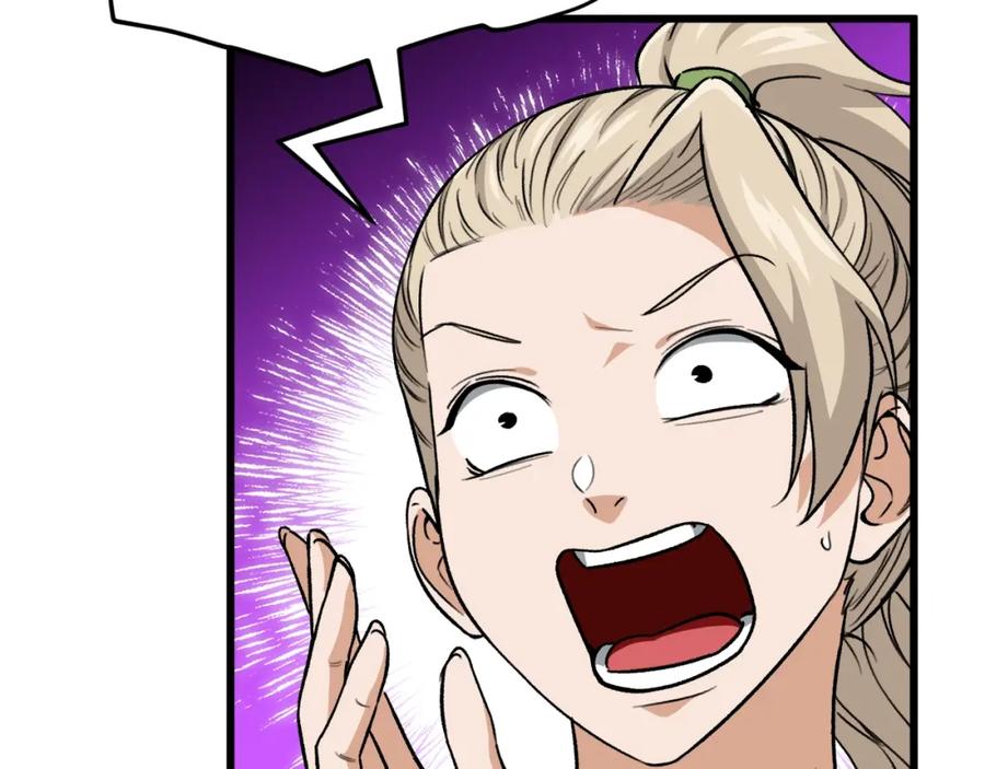 我爸太强了！ - 第103话 假扮男友 - 第151张图