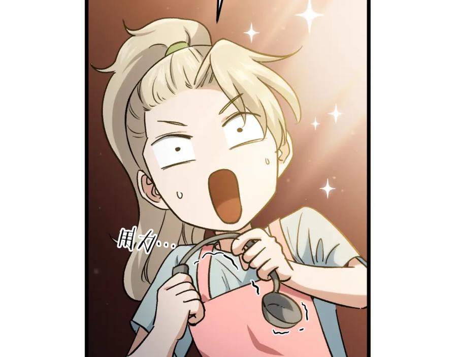 我爸太强了！ - 第103话 假扮男友 - 第63张图