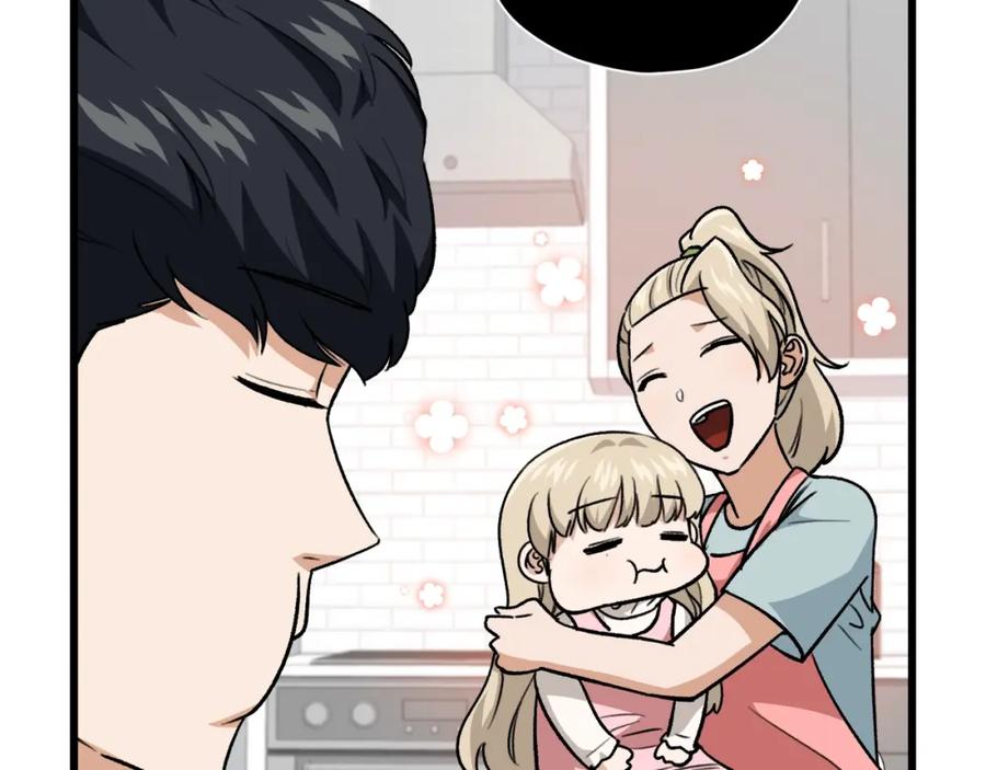 我爸太强了！ - 第103话 假扮男友 - 第82张图