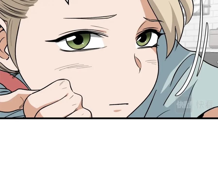 我爸太强了！ - 第103话 假扮男友 - 第127张图