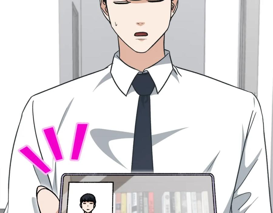 我爸太强了！ - 第103话 假扮男友 - 第115张图