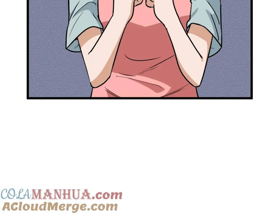 我爸太强了！ - 第103话 假扮男友 - 第133张图