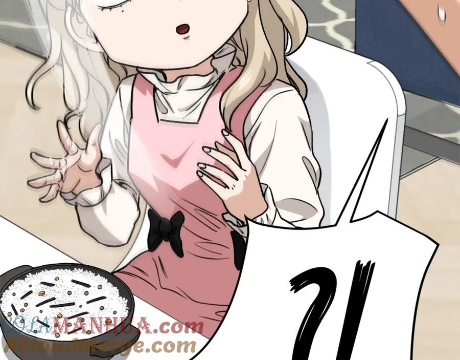 我爸太强了！ - 第103话 假扮男友 - 第105张图