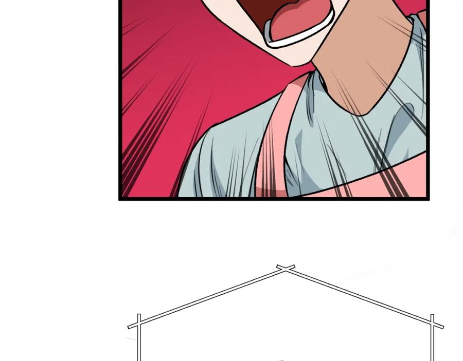 我爸太强了！ - 第103话 假扮男友 - 第102张图