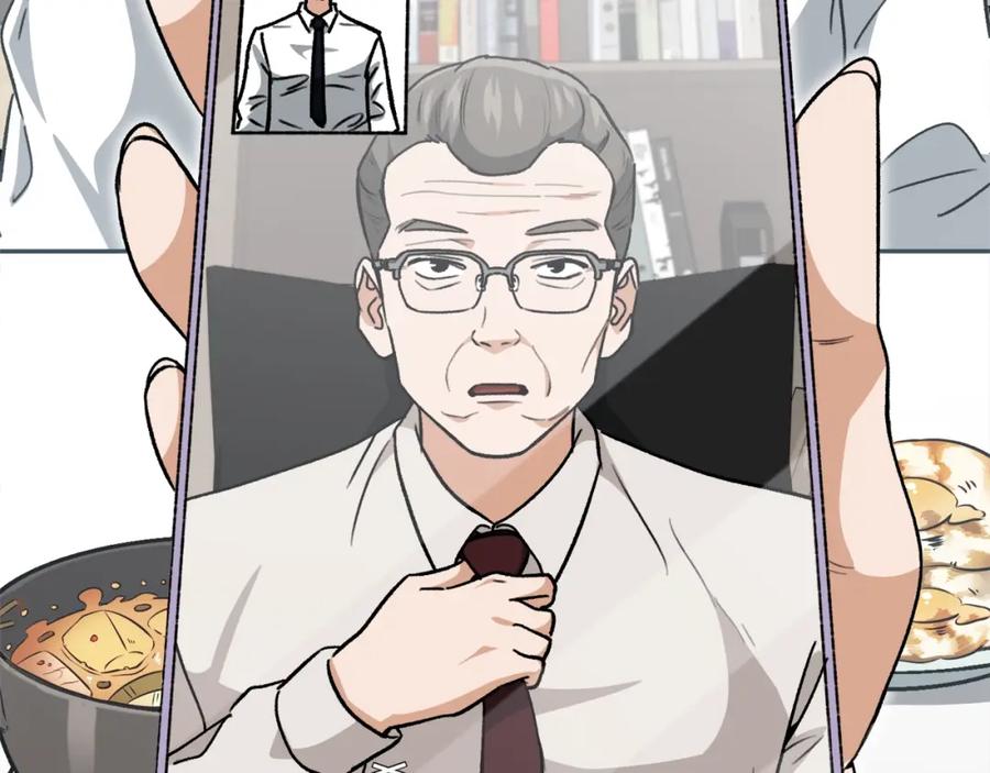 我爸太强了！ - 第103话 假扮男友 - 第116张图