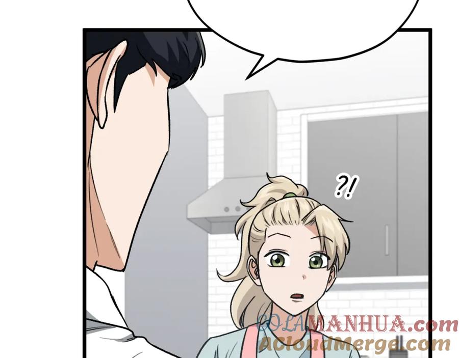 我爸太强了！ - 第103话 假扮男友 - 第137张图