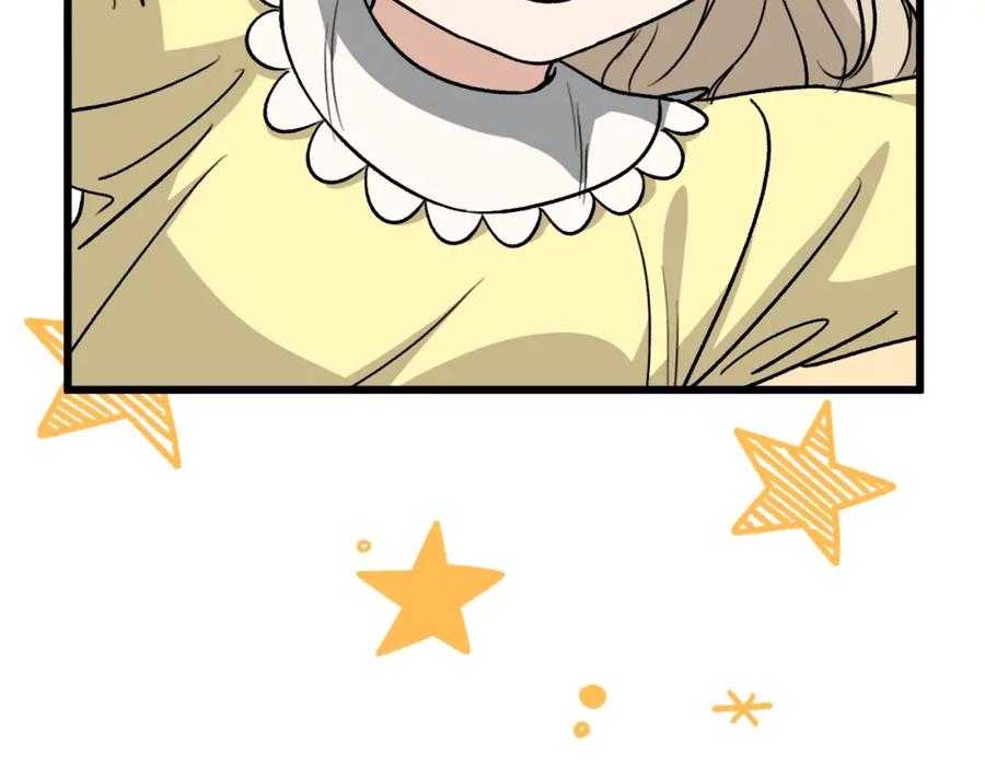 我爸太强了！ - 第103话 假扮男友 - 第192张图