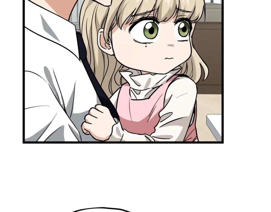 我爸太强了！ - 第103话 假扮男友 - 第130张图