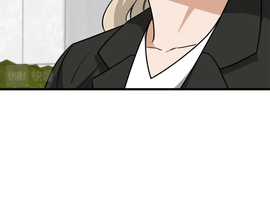 我爸太强了！ - 第104话 老父亲的担忧 - 第108张图