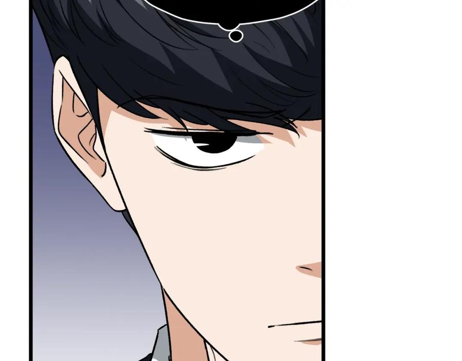 我爸太强了！ - 第104话 老父亲的担忧 - 第84张图