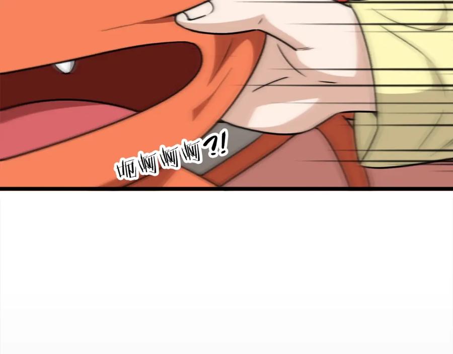 我爸太强了！ - 第104话 老父亲的担忧 - 第199张图