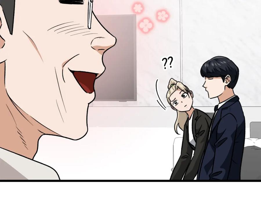 我爸太强了！ - 第104话 老父亲的担忧 - 第39张图